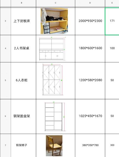 无家具拆装搬家未编辑专业