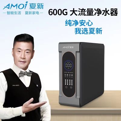 家电电器净水未编辑专业未编辑专业未编辑专业