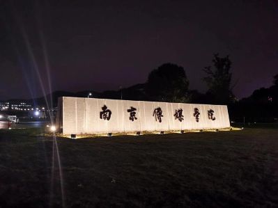 客户未编辑专业未编辑专业未编辑专业