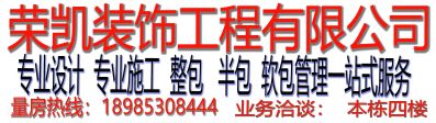 室内设计装修室内设计施工室内设计施工未编辑专业