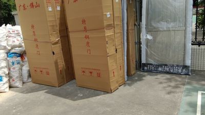 装修防水旧改未编辑专业未编辑专业未编辑专业