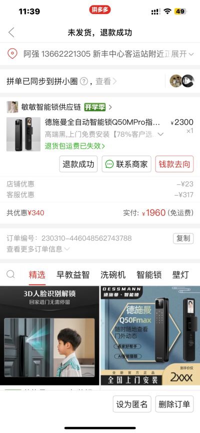 不看未编辑专业未编辑专业未编辑专业