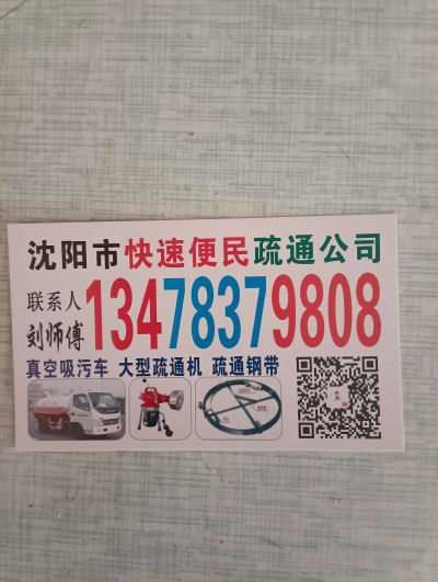 疏通管道维修专业疏通管道未编辑专业未编辑专业