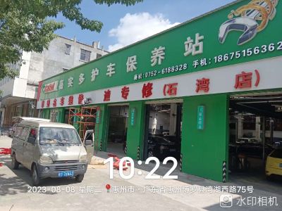 接单广告安装维修私家车出租制作安装广告