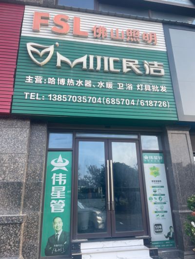 家居未编辑专业未编辑专业未编辑专业