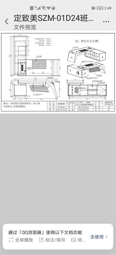 家具维修安装未编辑专业未编辑专业未编辑专业