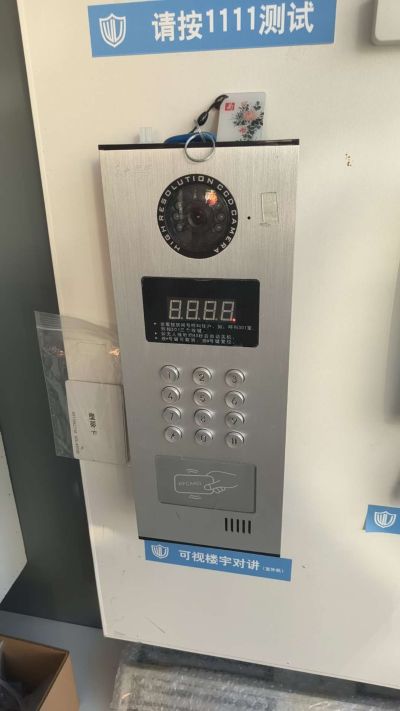 楼宇对讲未编辑专业未编辑专业未编辑专业
