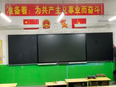黑板未编辑专业未编辑专业未编辑专业