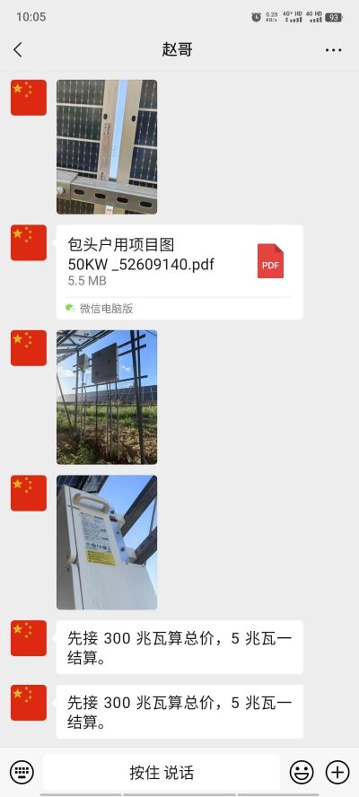 装修工程水电工程旧房改造别墅设计施工