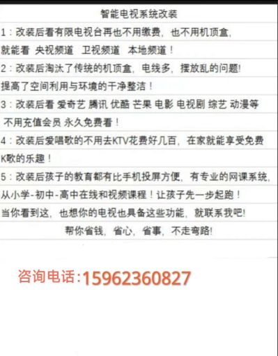 家庭管道清洗热水器清洗地暖管道清洗酒店管道清洗