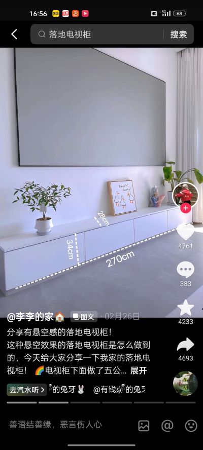佛专业家装装修装修