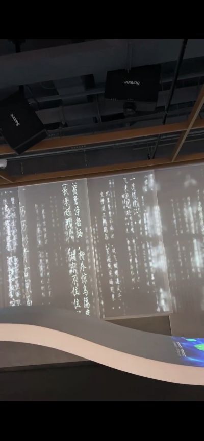 投影机拼接屏未编辑专业未编辑专业未编辑专业