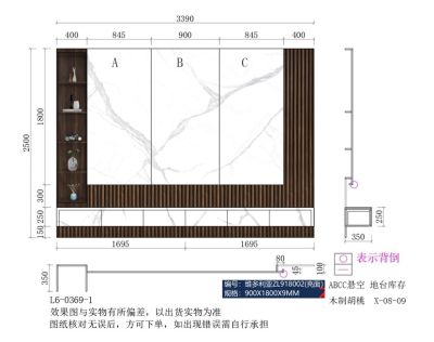 岩板背景墙未编辑专业未编辑专业未编辑专业