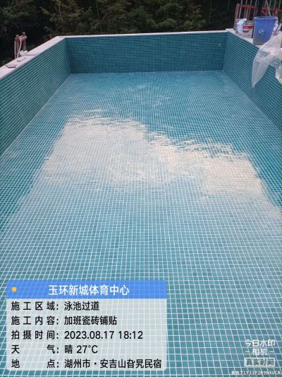 泳池施工贴砖未编辑专业未编辑专业未编辑专业