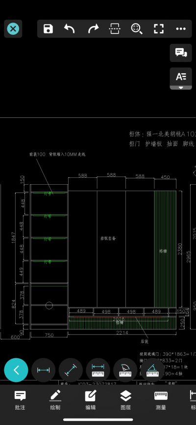 全屋家具设计天花吊顶卫浴柜木阳台定制