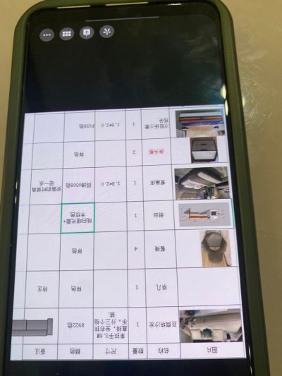 家具店未编辑专业未编辑专业未编辑专业