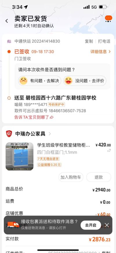 物流未编辑专业未编辑专业未编辑专业