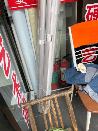 安装未编辑专业未编辑专业未编辑专业