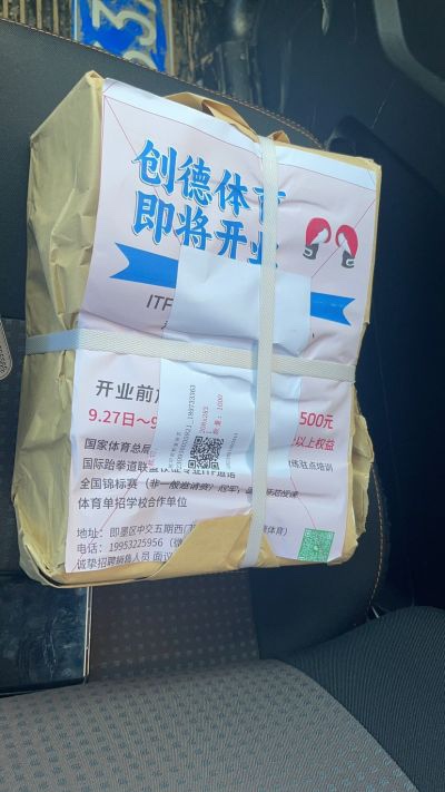 搏击未编辑专业未编辑专业未编辑专业