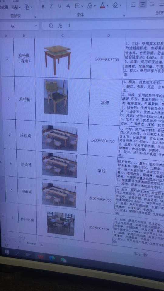 哈哈未编辑专业未编辑专业未编辑专业