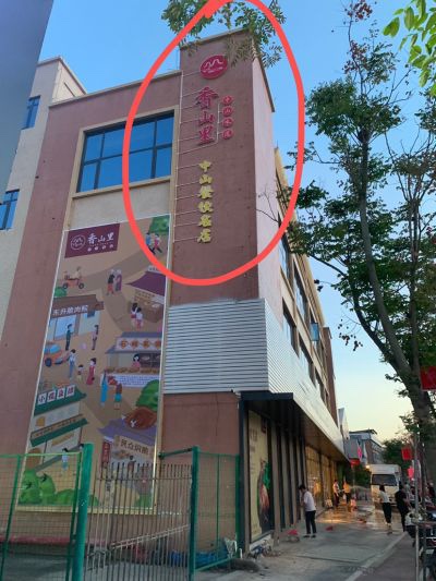 无广告未编辑专业未编辑专业