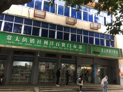 经商未编辑专业未编辑专业未编辑专业