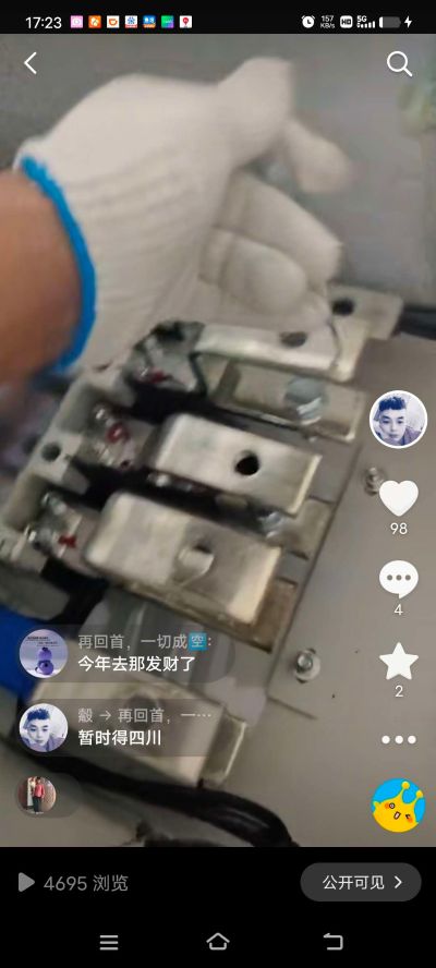 水电门店装修未编辑专业未编辑专业未编辑专业