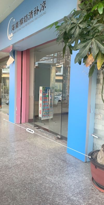 店铺未编辑专业未编辑专业未编辑专业
