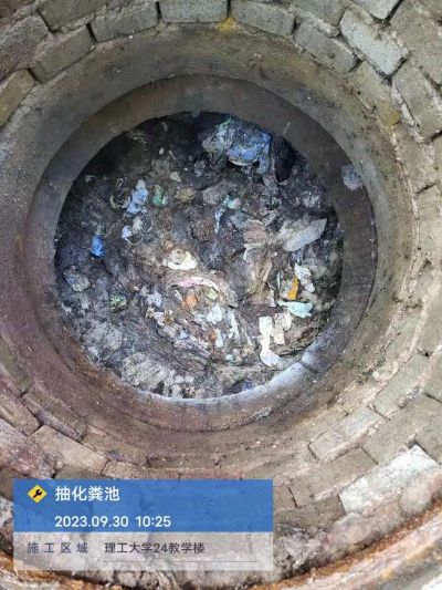 疏通下水道化粪池清理抽粪，吸污水卫生间除味