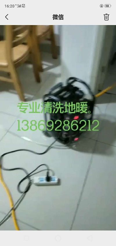 清洗地暖水暖安装维修水暖安装维修地暖清洗，