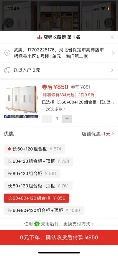 老板娘未编辑专业未编辑专业未编辑专业