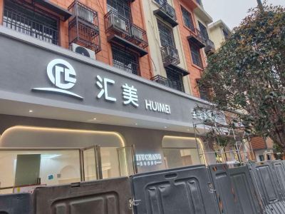 广告安装未编辑专业未编辑专业未编辑专业