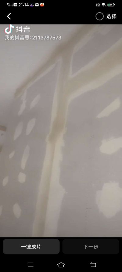 刷乳胶漆未编辑专业未编辑专业未编辑专业