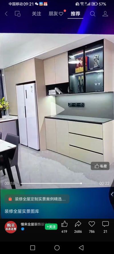 装修无未编辑专业未编辑专业
