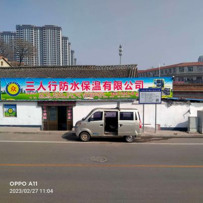 防水补漏水管专业防水堵漏管道漏水检测卫生间免砸砖