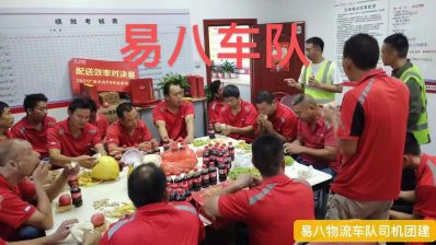 司机司机未编辑专业未编辑专业