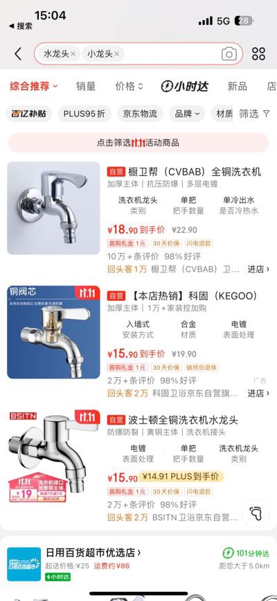 全屋定制量尺未编辑专业未编辑专业未编辑专业