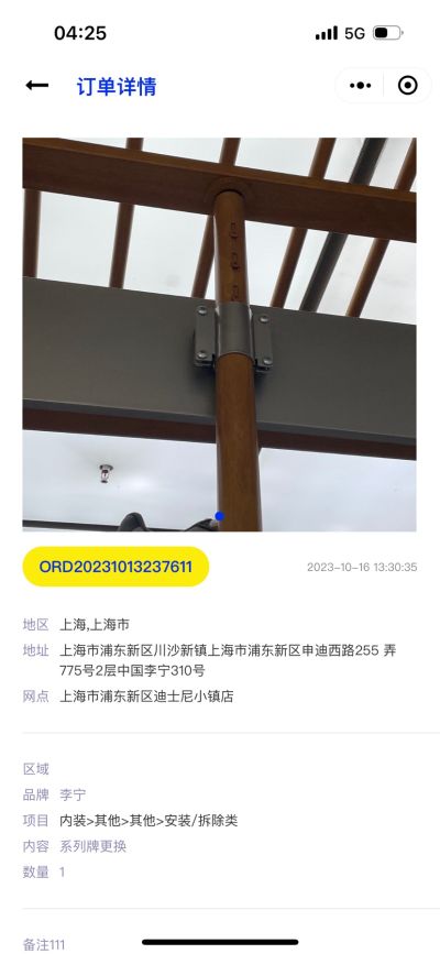 李宁未编辑专业未编辑专业未编辑专业