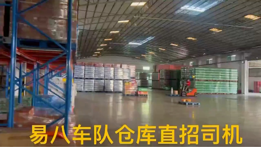 物流司机未编辑专业未编辑专业未编辑专业