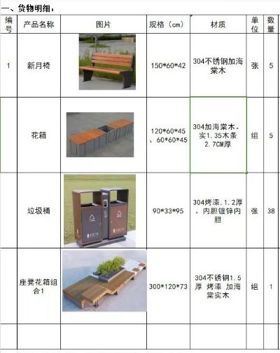 家具安装未编辑专业未编辑专业未编辑专业