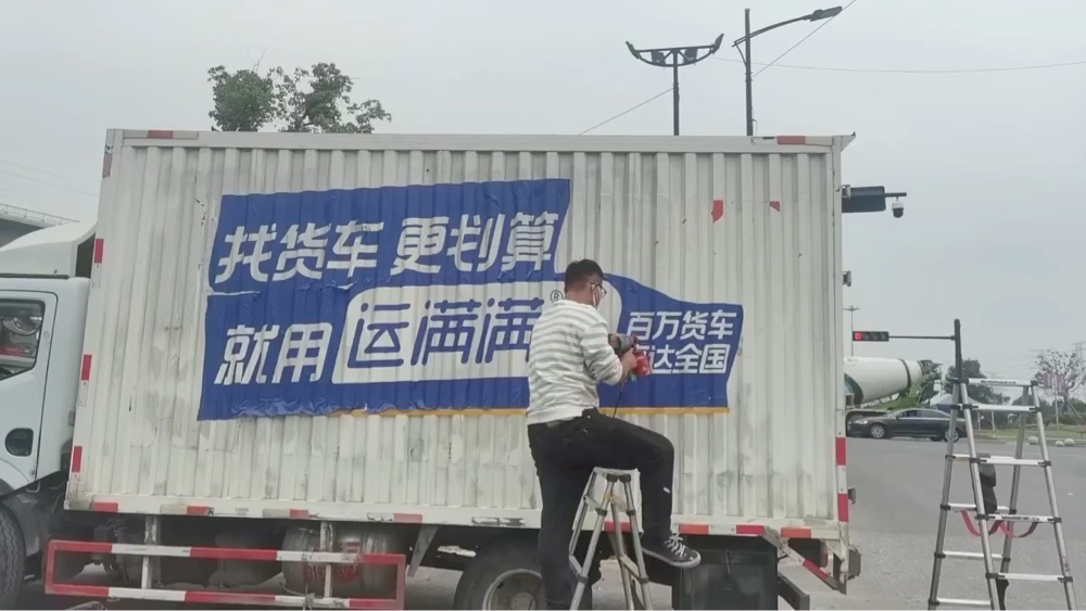 车厢喷漆未编辑专业未编辑专业未编辑专业