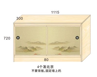 家具未编辑专业未编辑专业未编辑专业