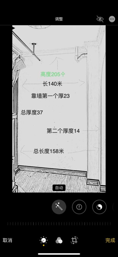 电工未编辑专业未编辑专业未编辑专业