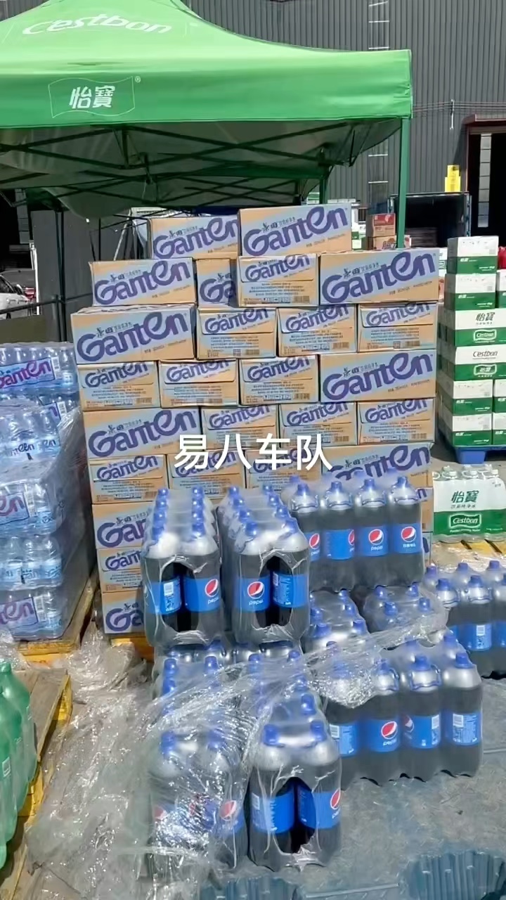 物流司机未编辑专业未编辑专业未编辑专业