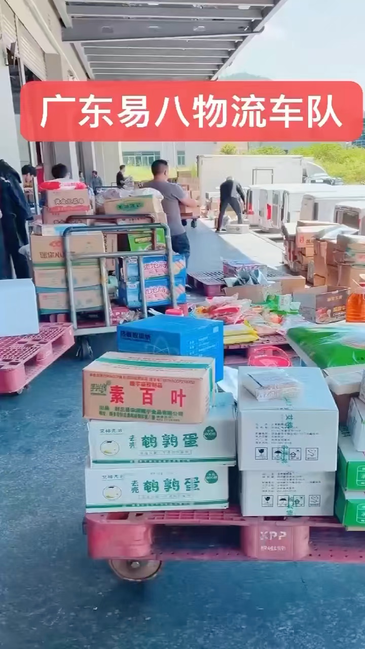 仓库司机未编辑专业未编辑专业未编辑专业