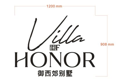 标识标牌未编辑专业未编辑专业未编辑专业