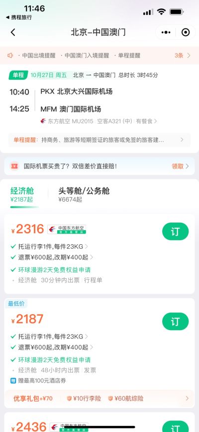 医疗行业未编辑专业未编辑专业未编辑专业