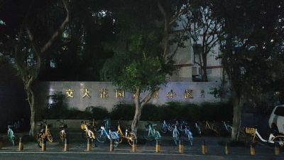 水电安装家电维修万能工未编辑专业