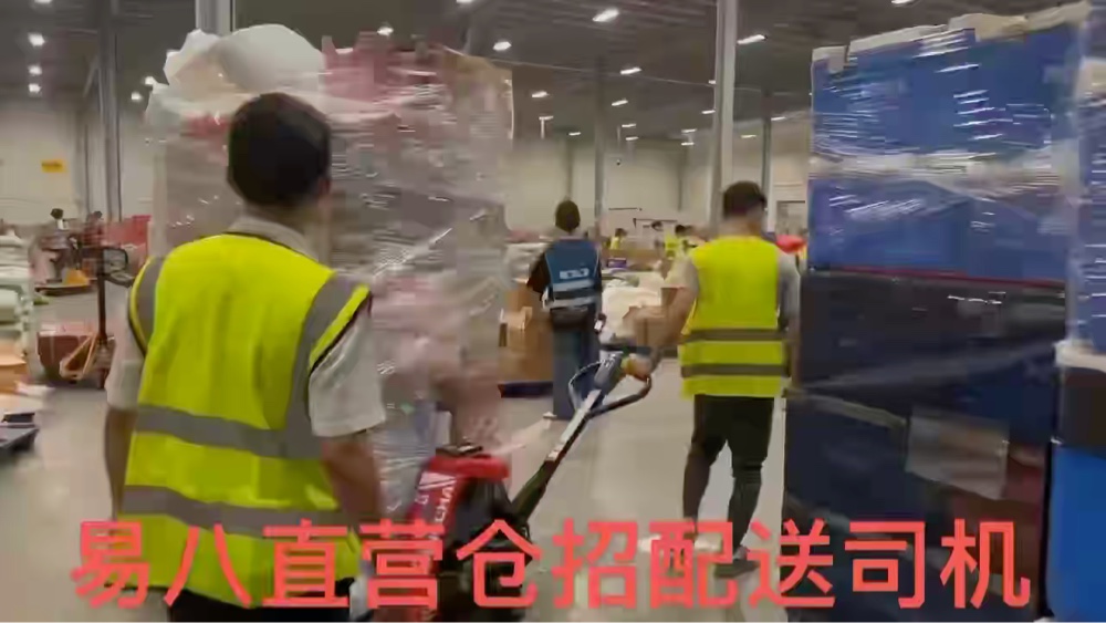 仓库司机未编辑专业未编辑专业未编辑专业