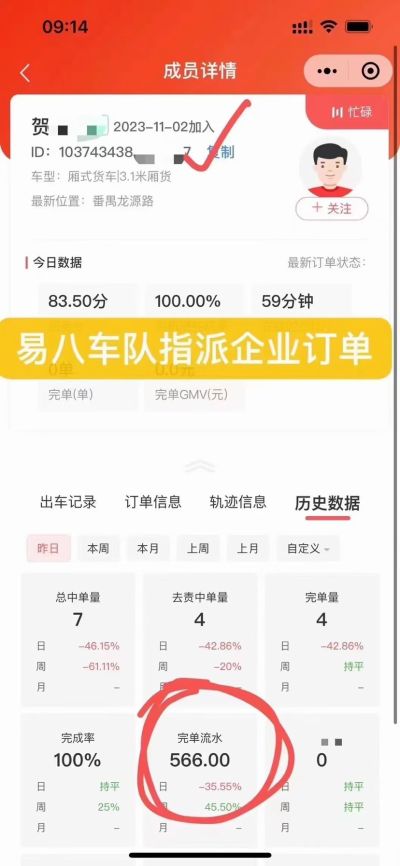 仓库司机未编辑专业未编辑专业未编辑专业